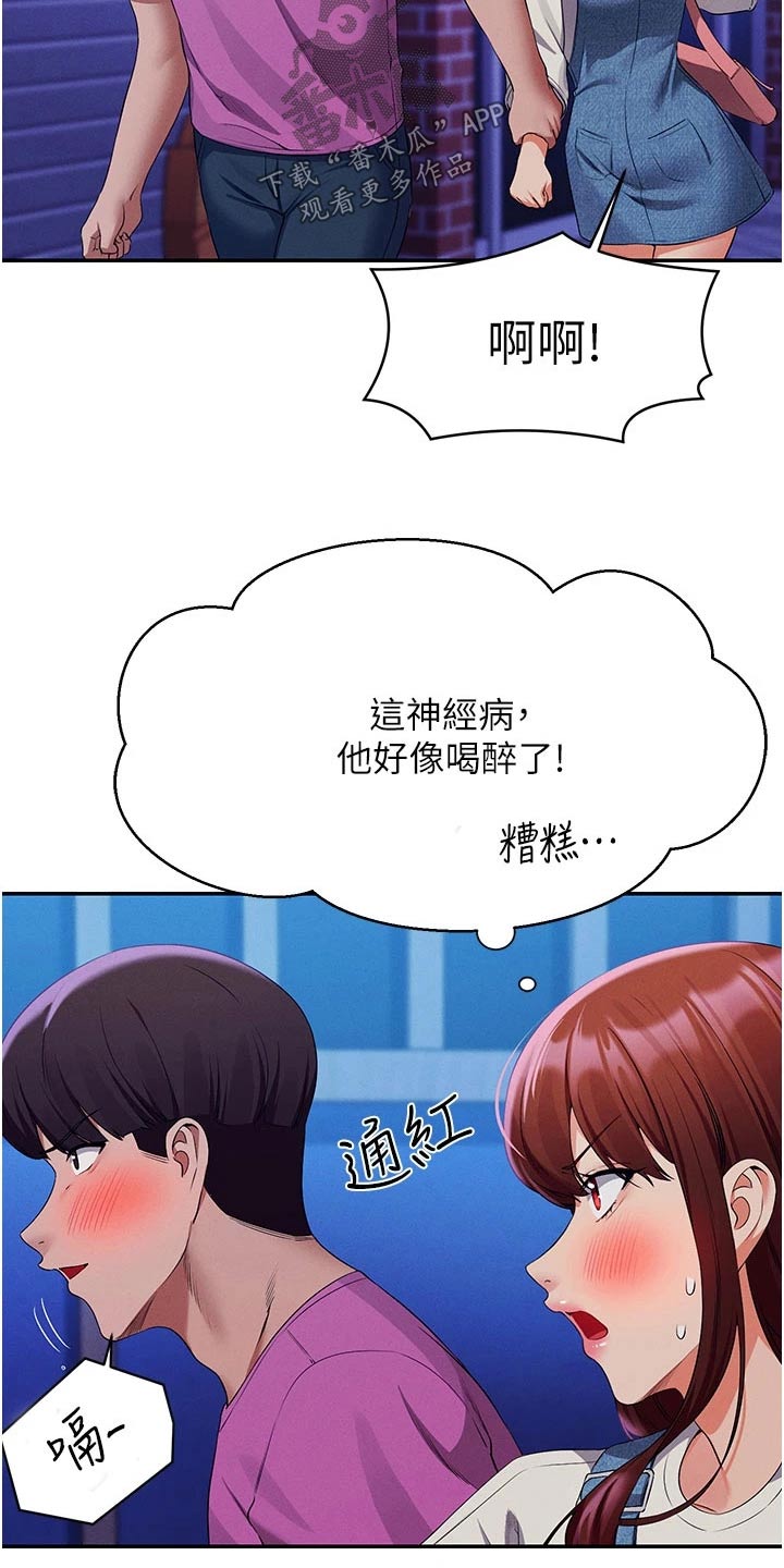 第103章：出手13