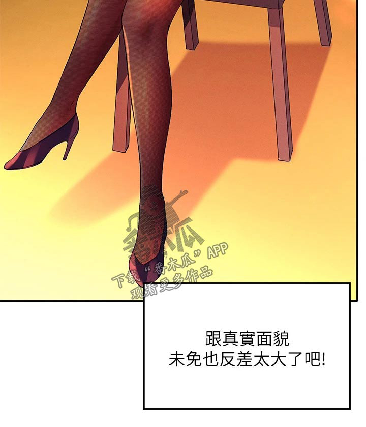 第91章：高级料理25
