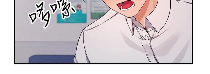 第25章：被发现了？9