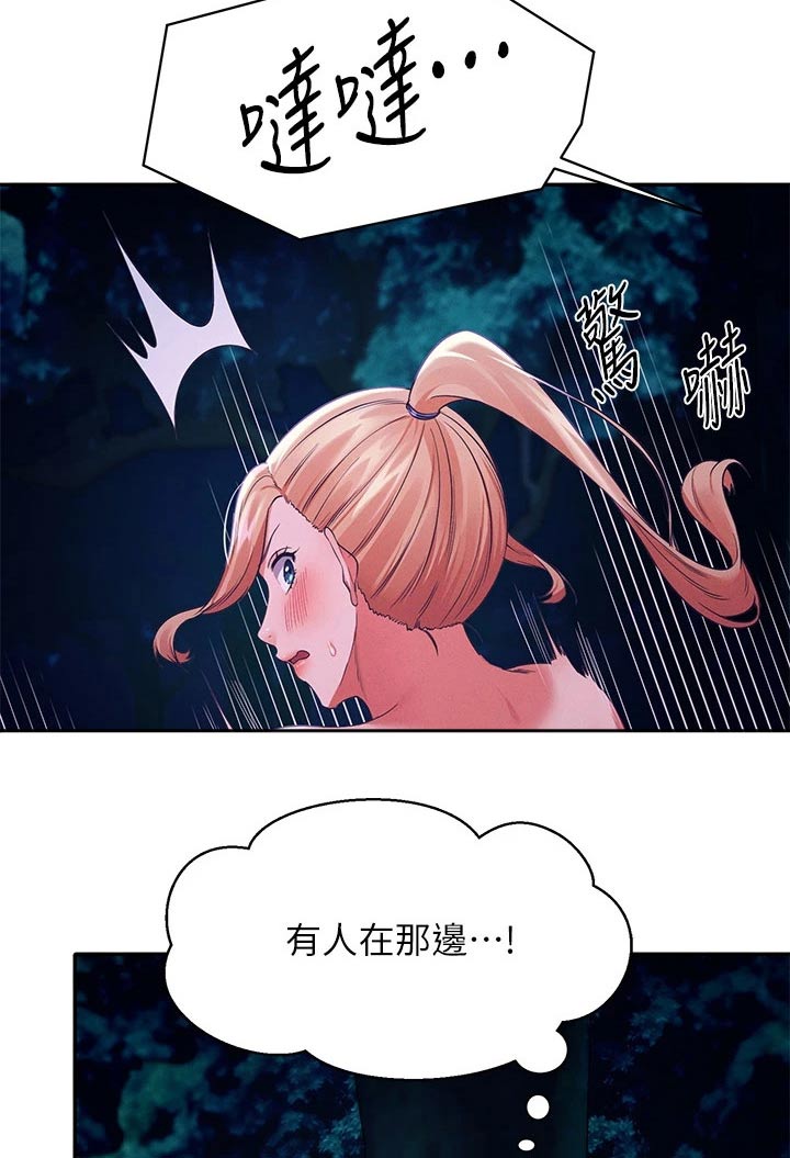 第68章：接下来15