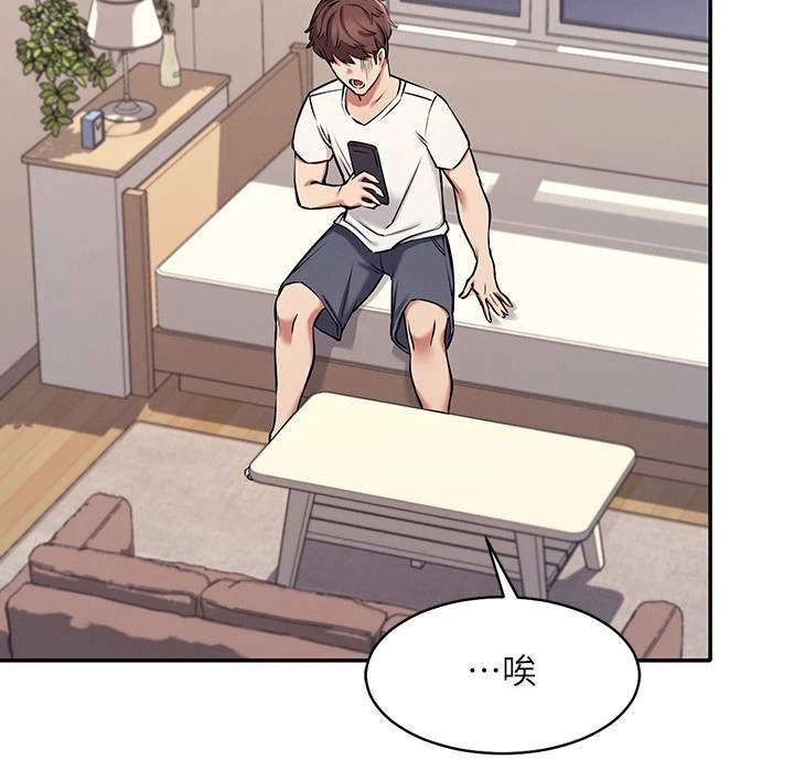 第3章：一哭二闹19