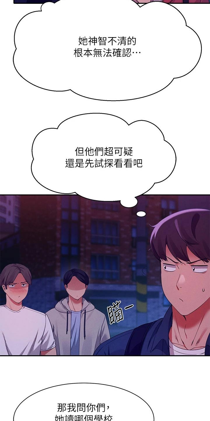 第70章：出手12