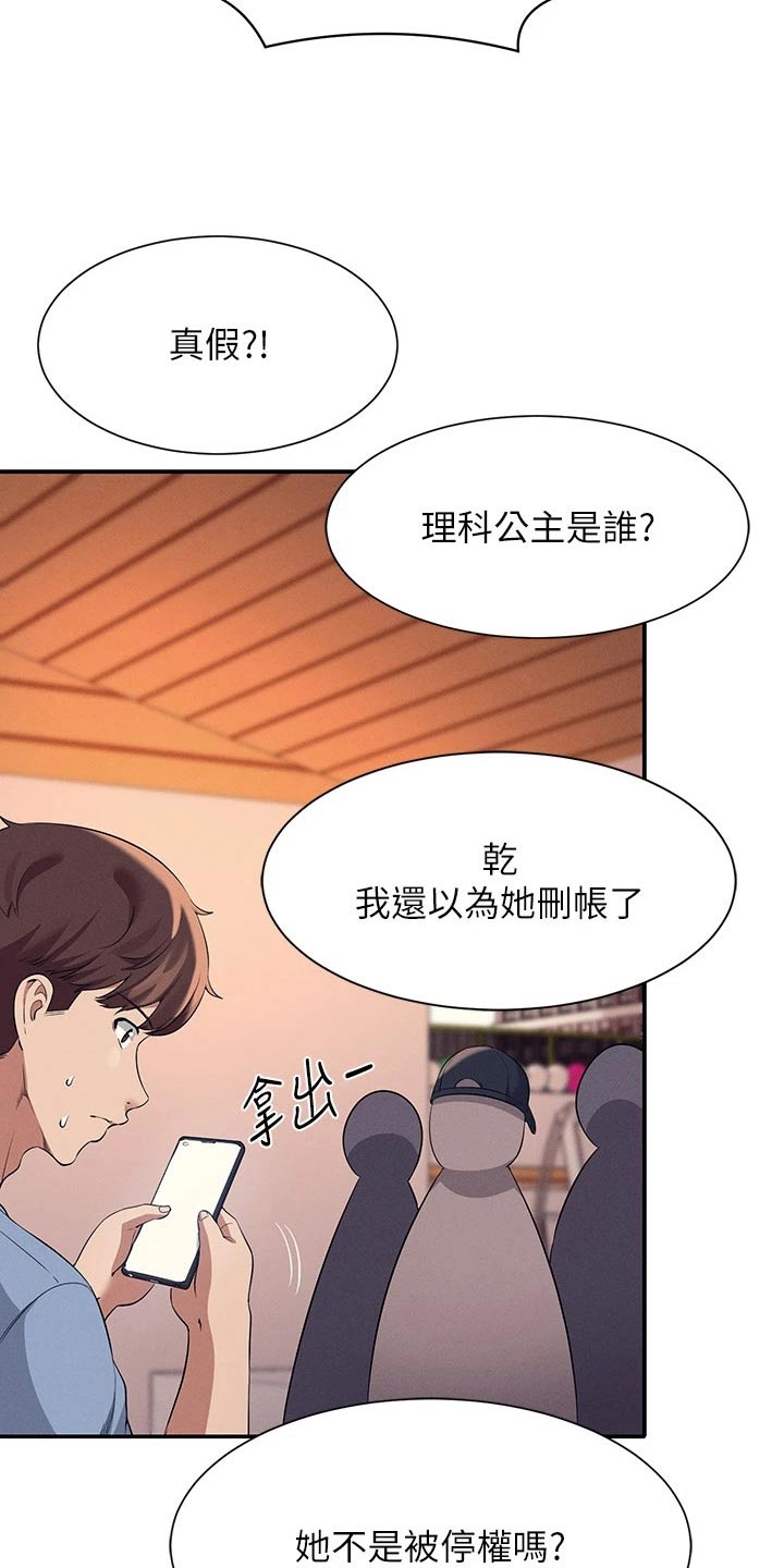第82章：分配24