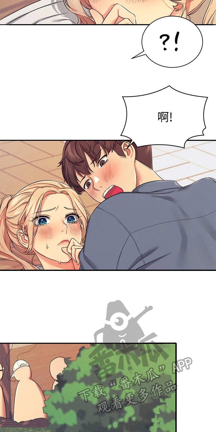 第14章：有人来了22
