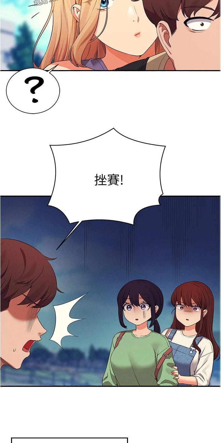 第99章：这个时候22