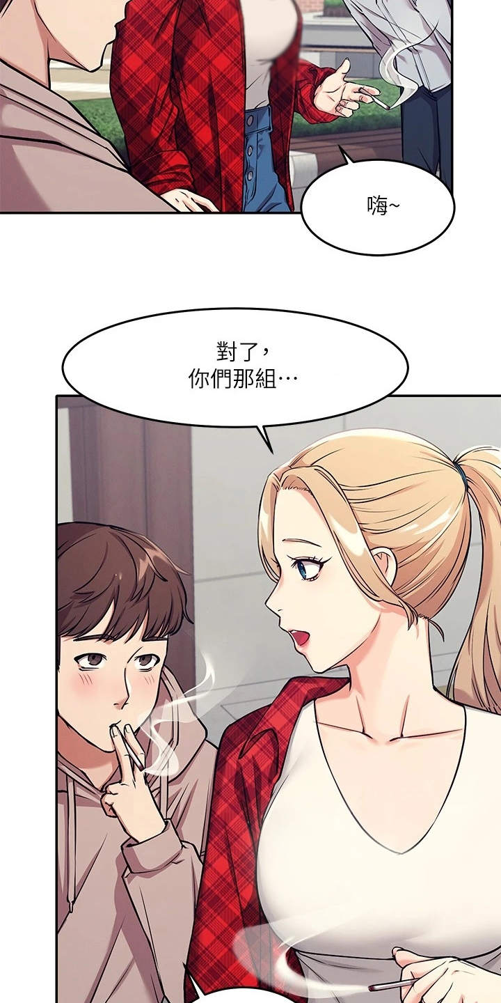 第2章：受罪14