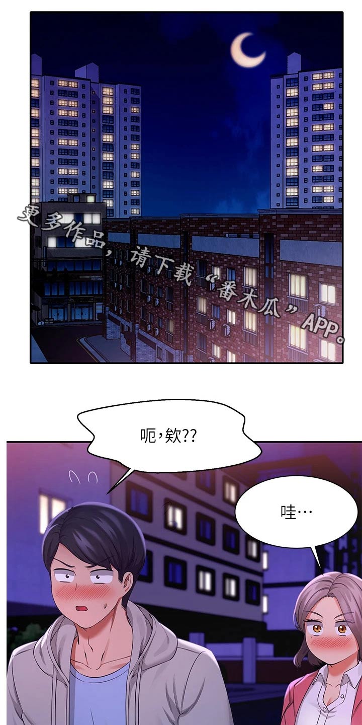 第71章：迅速0