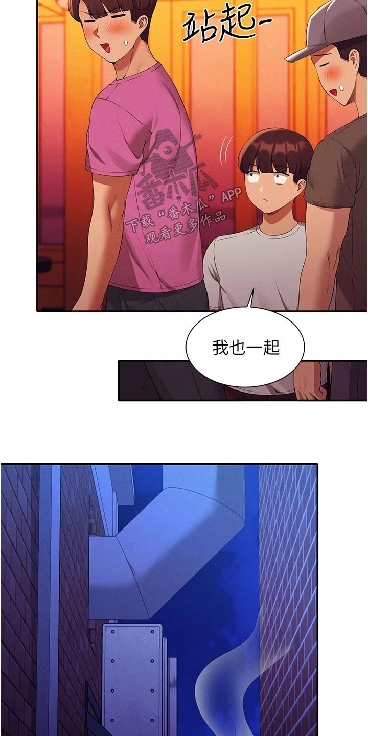 第103章：出手1