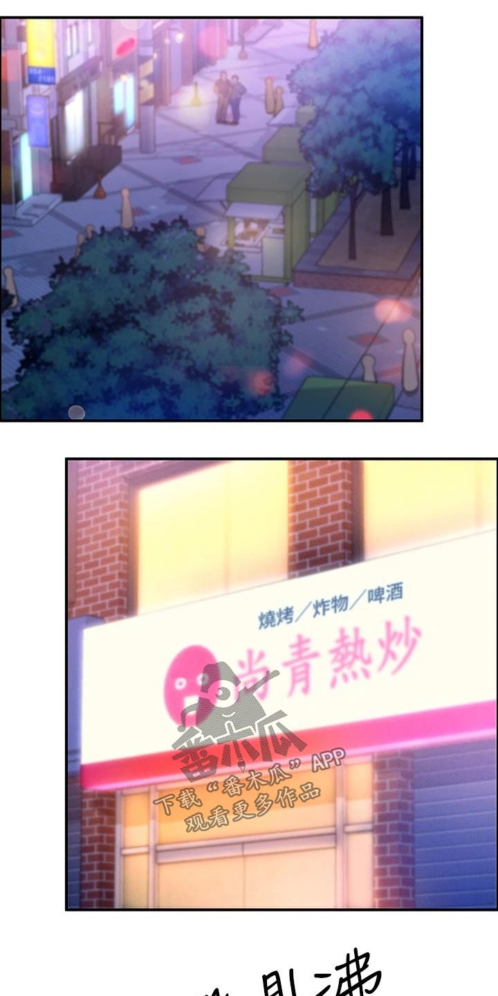 第47章：什么情况17