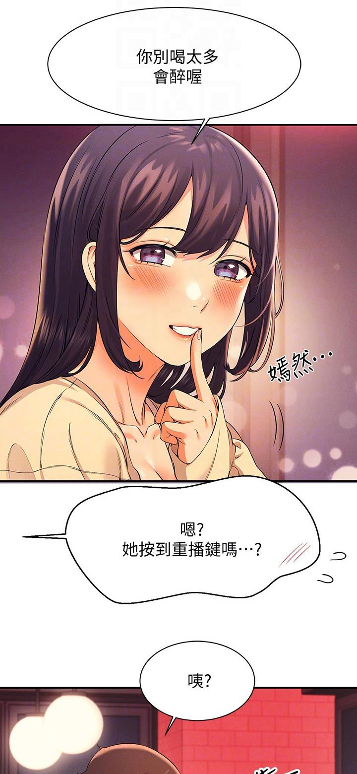 第49章：争抢0