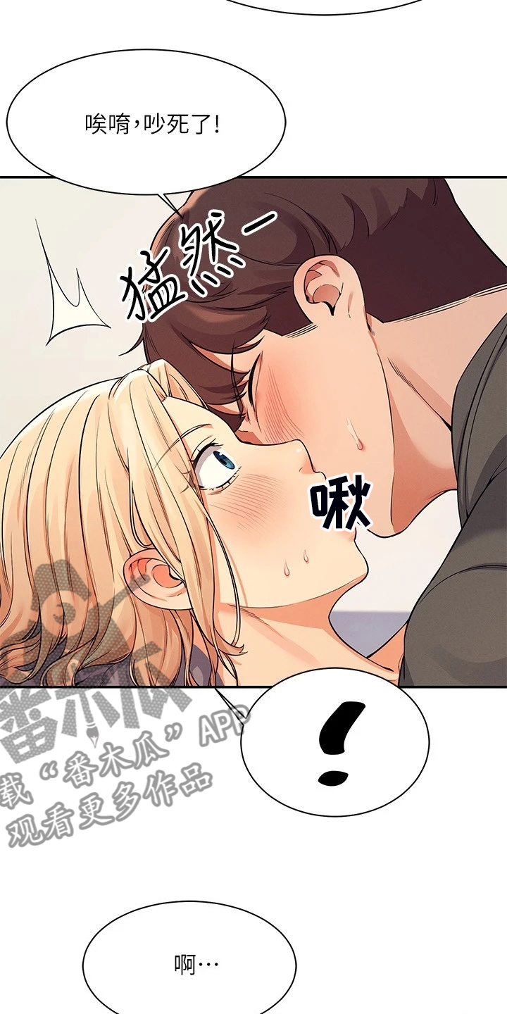 第30章：替代品11