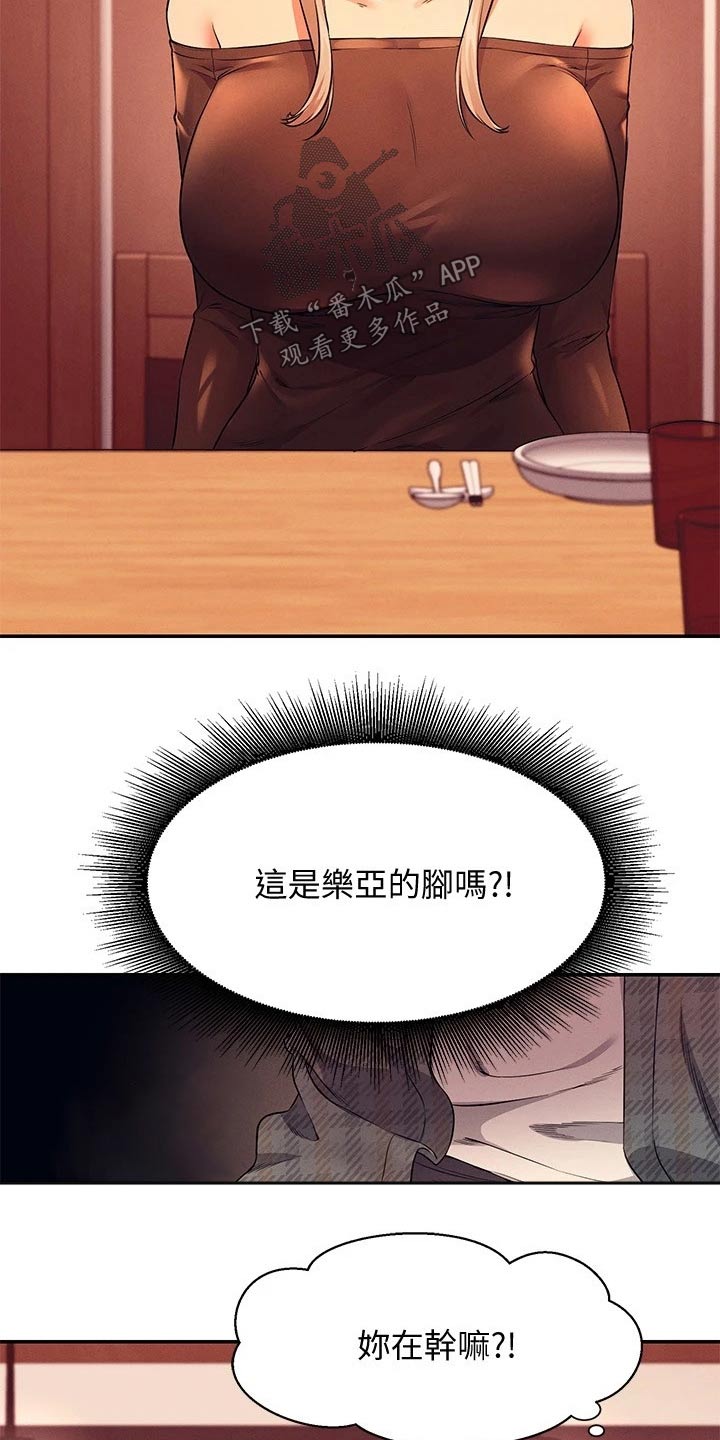 第49章：争抢15