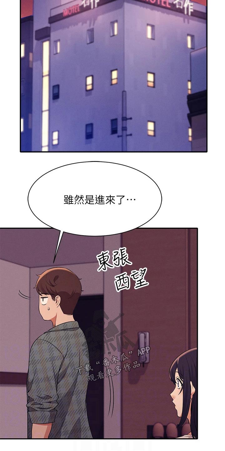 第50章：有话要说21