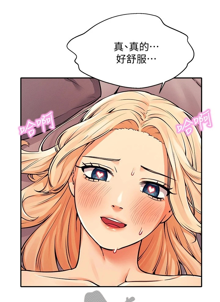 第32章：不是你10
