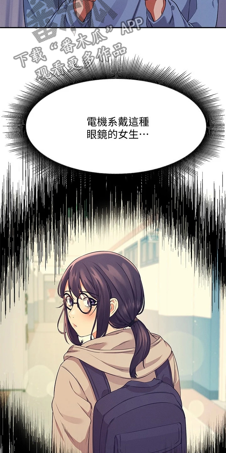 第36章：差一点9