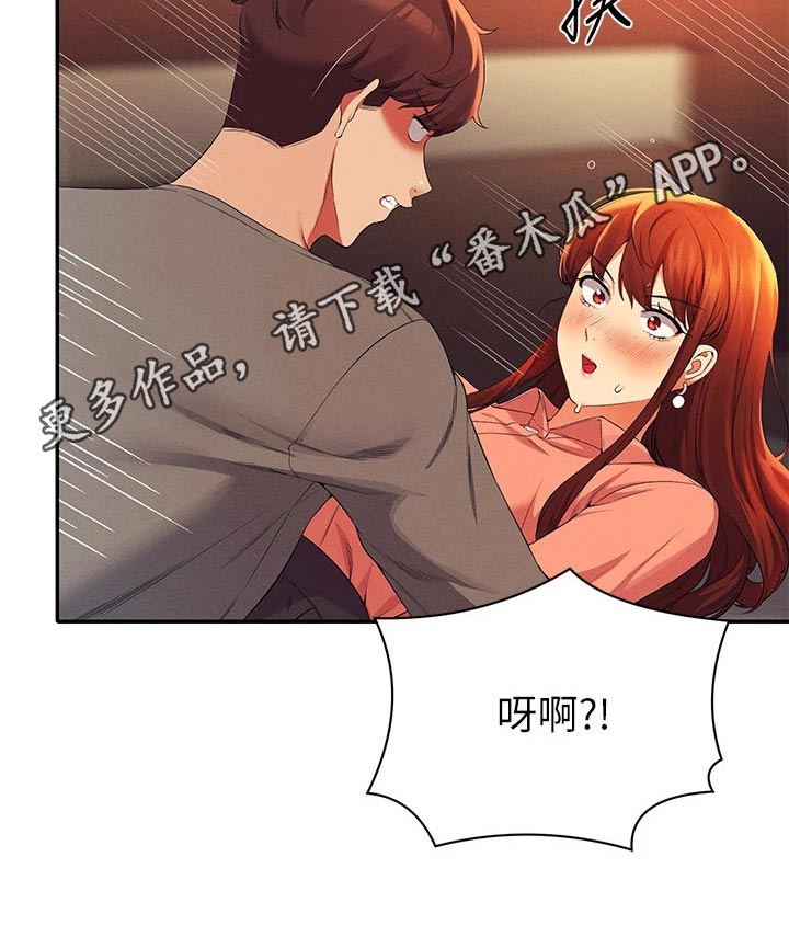 第76章：打赌21