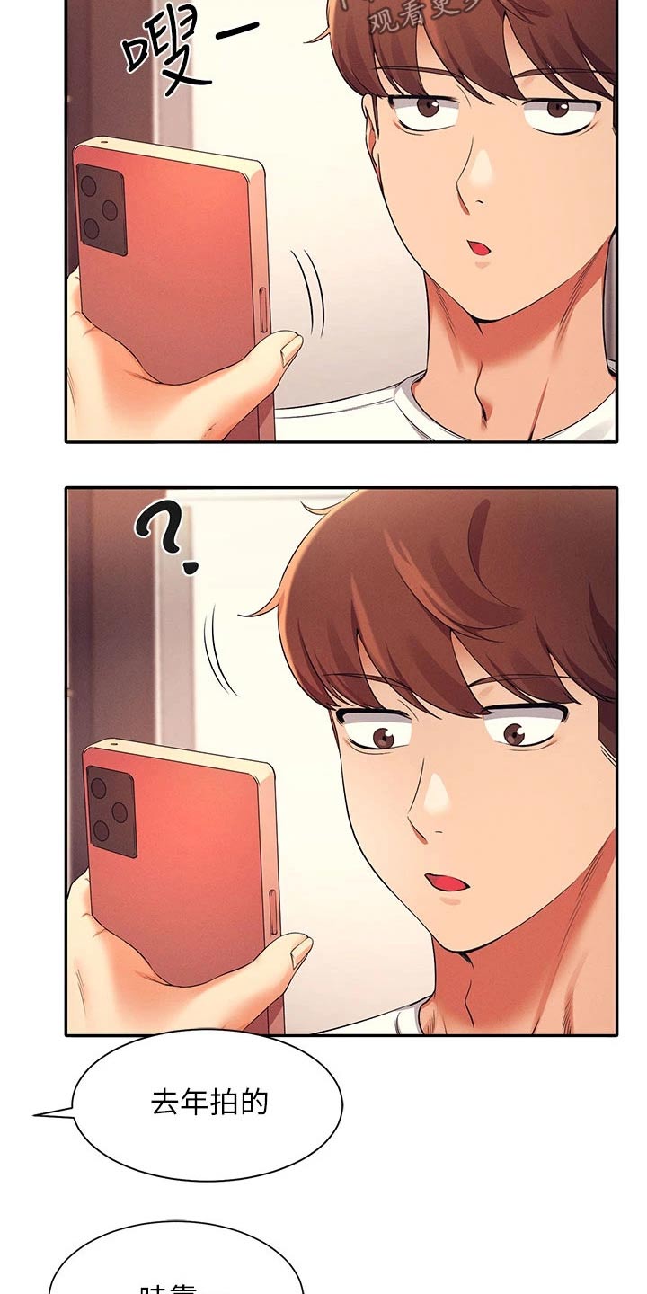第58章：打工6