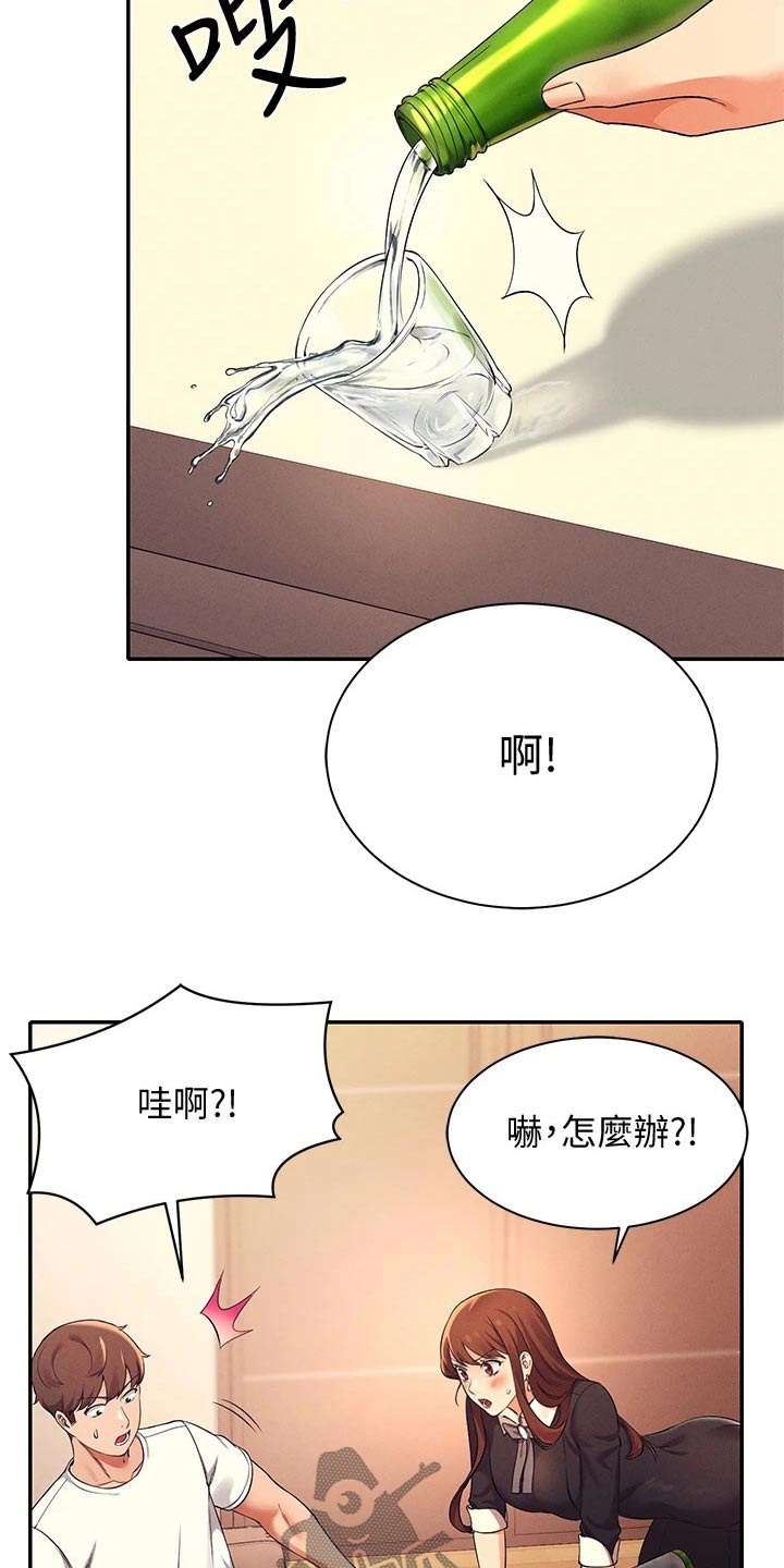 第57章：我的故事16