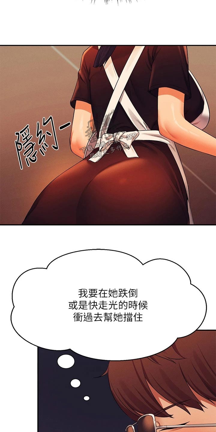 第84章：结束8