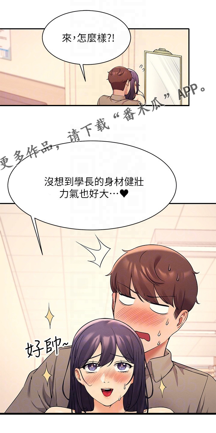第42章：多教我一点0