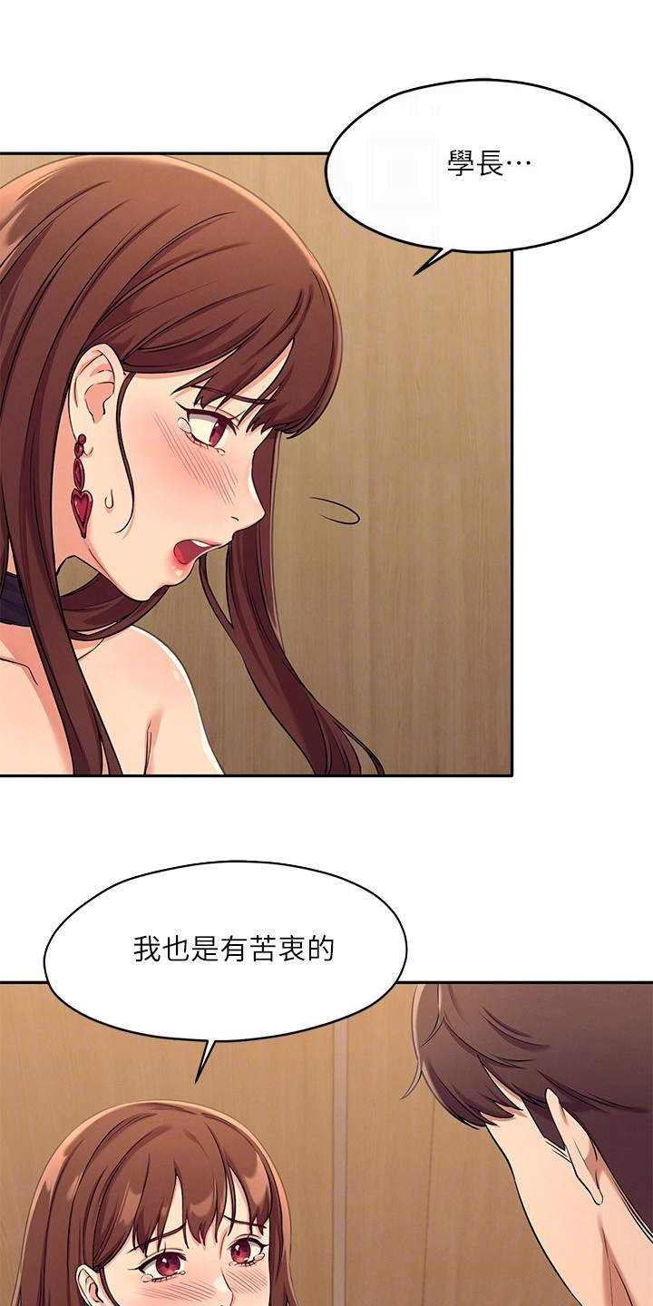 第6章：条件0