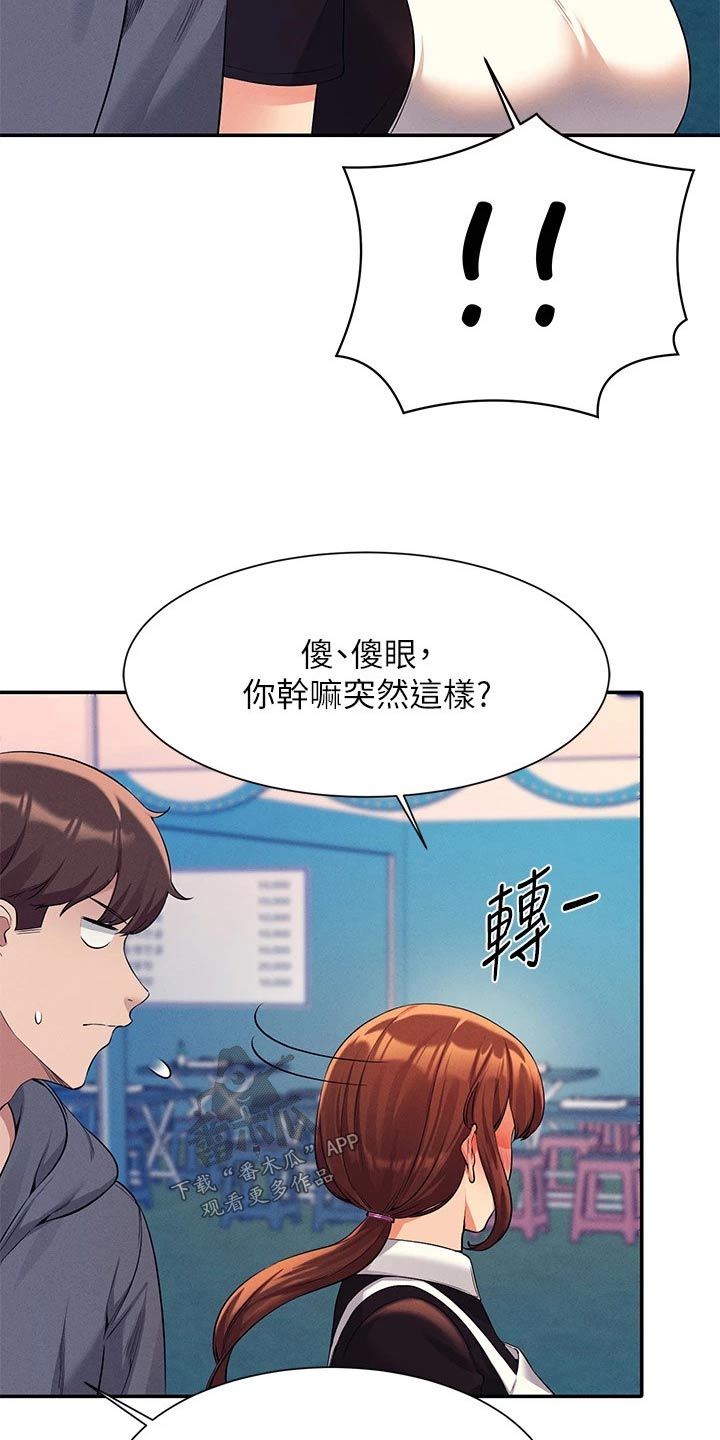 第82章：分配12