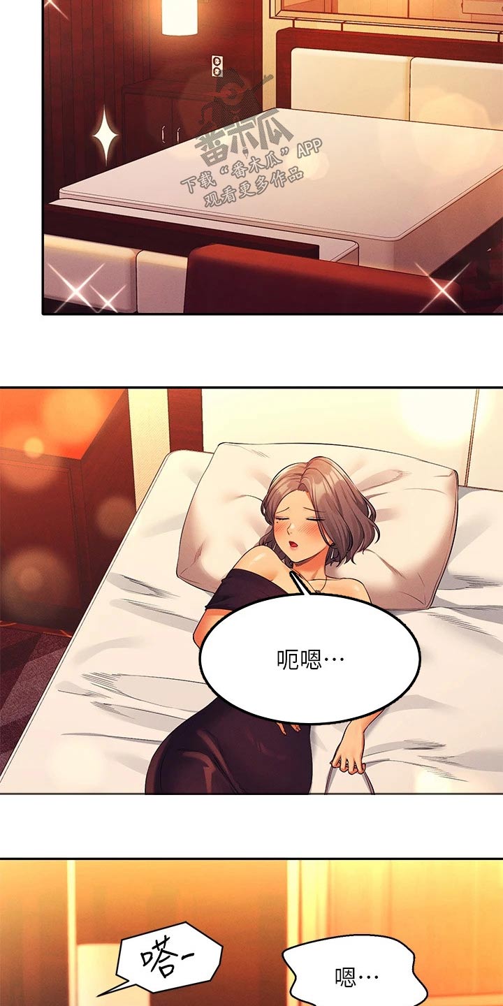 第94章：尴尬16