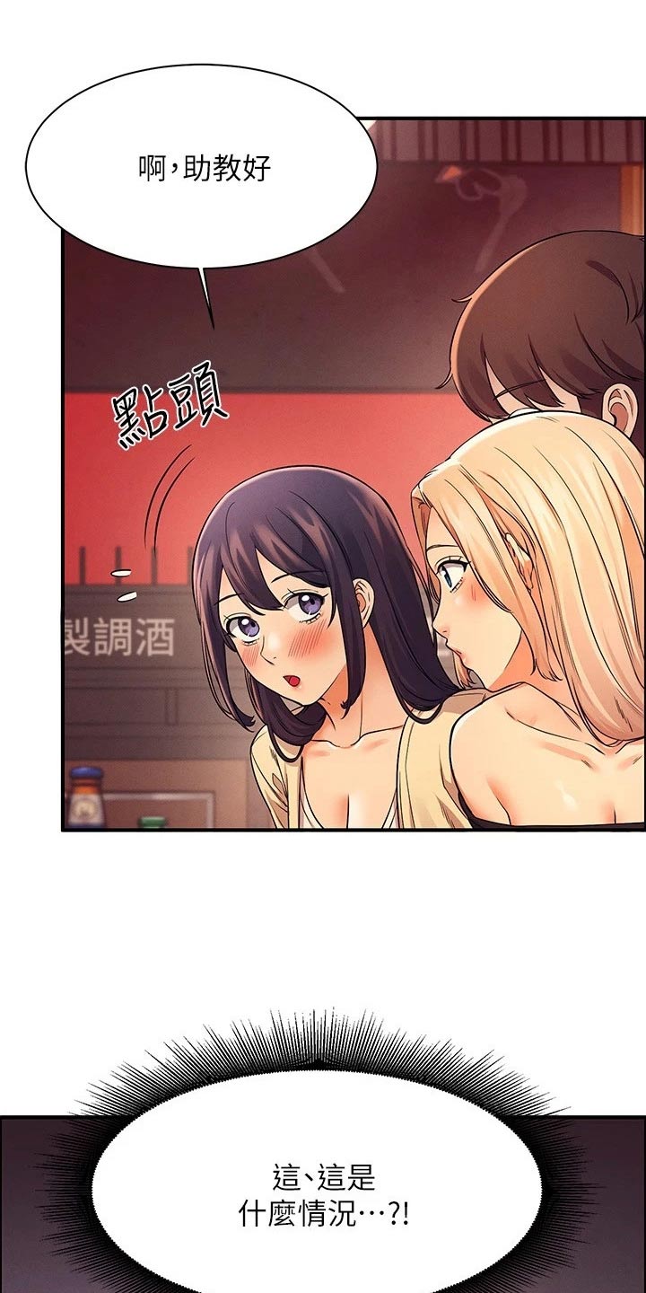 第47章：什么情况24
