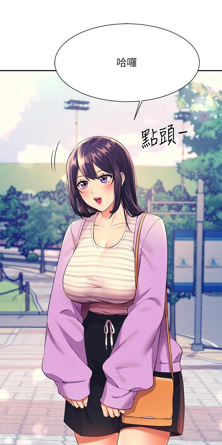 第81章：麻烦了12