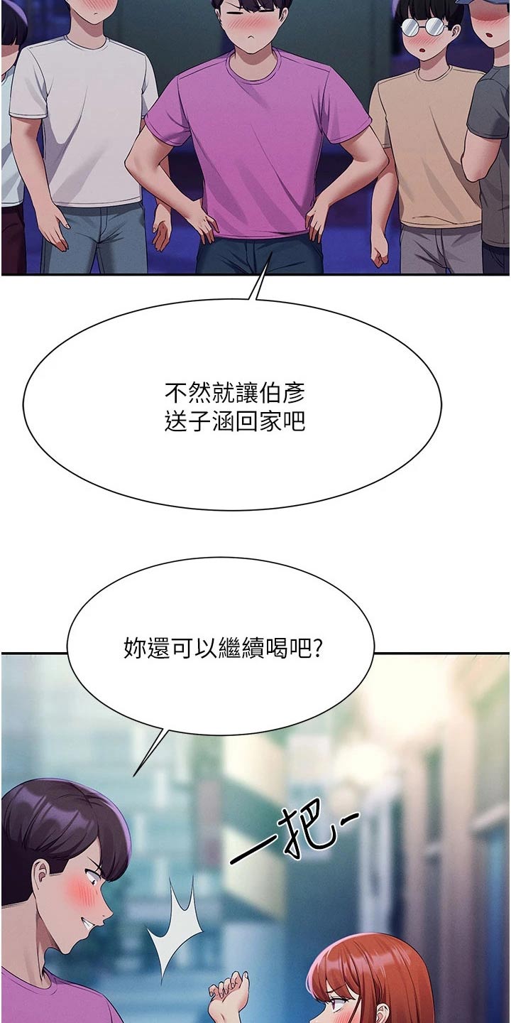 第103章：出手10