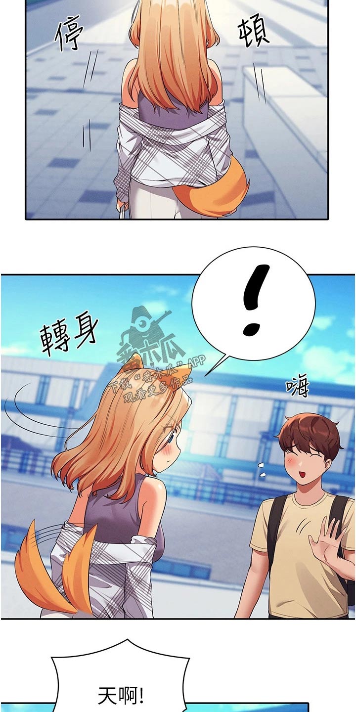 第98章：遵命22