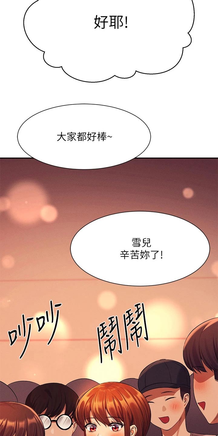 第84章：结束13