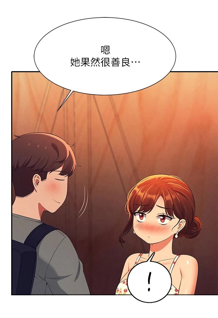 第74章：躲藏19