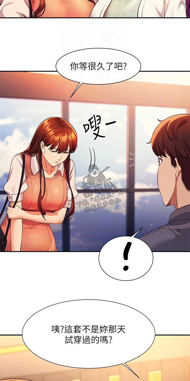第79章：商量7