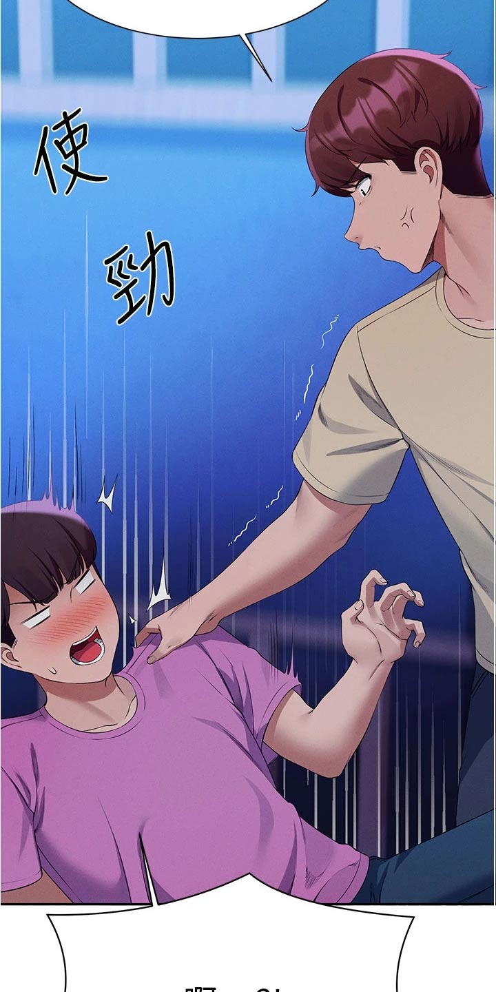第103章：出手21