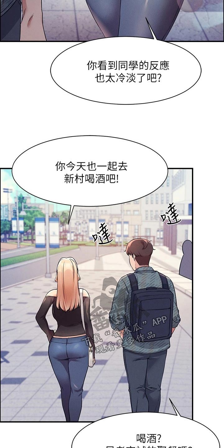 第47章：什么情况12