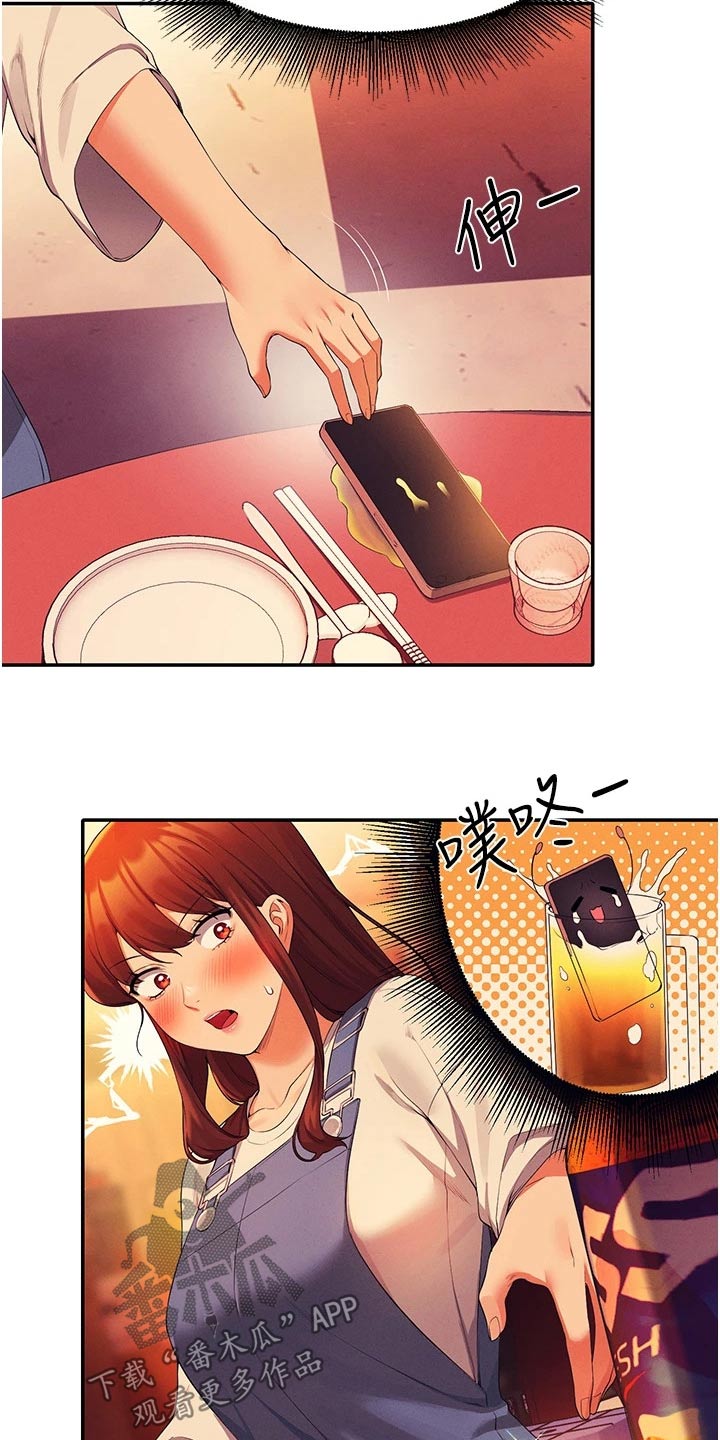 第101章：怎么办 24