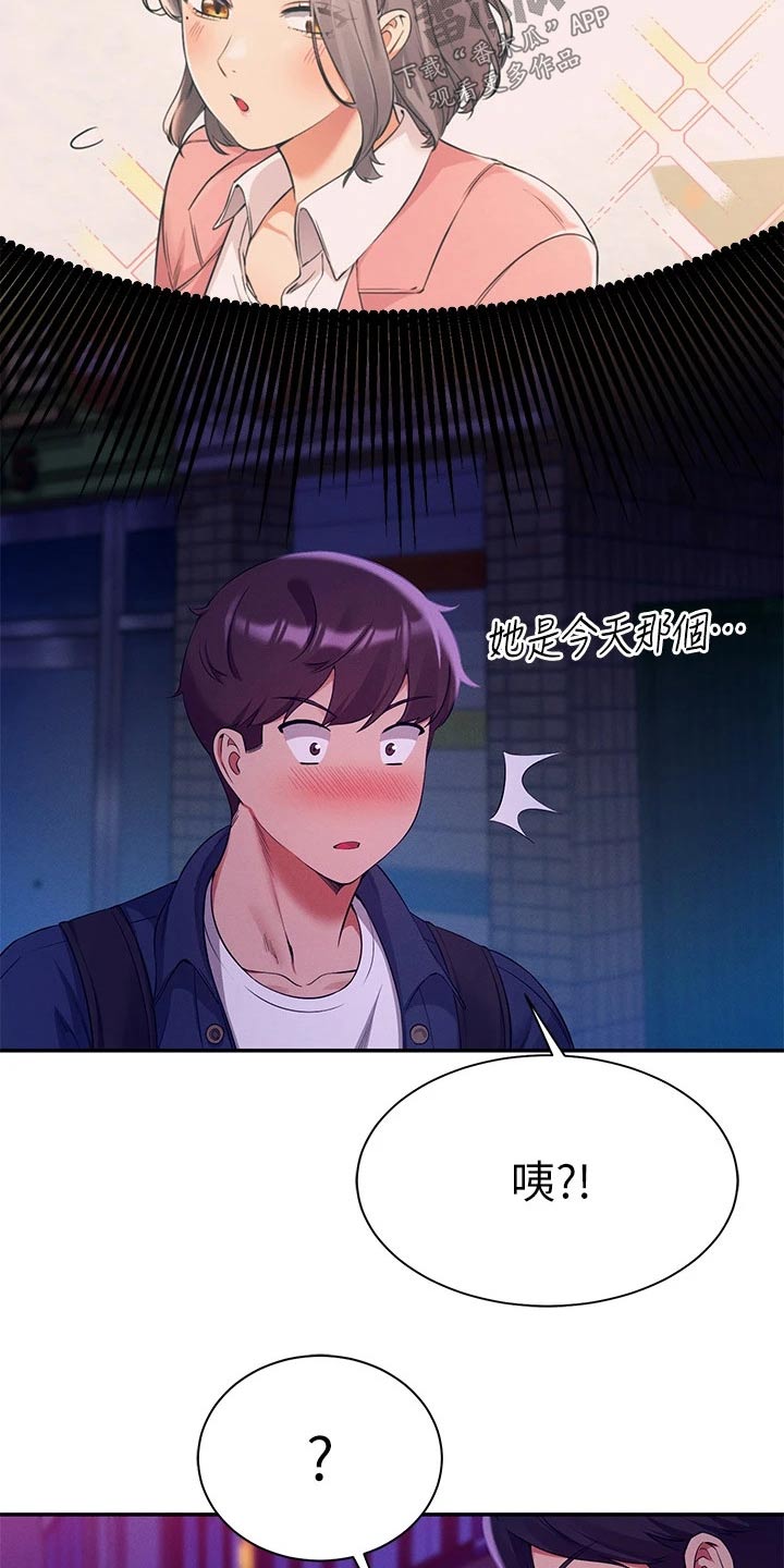 第70章：出手4