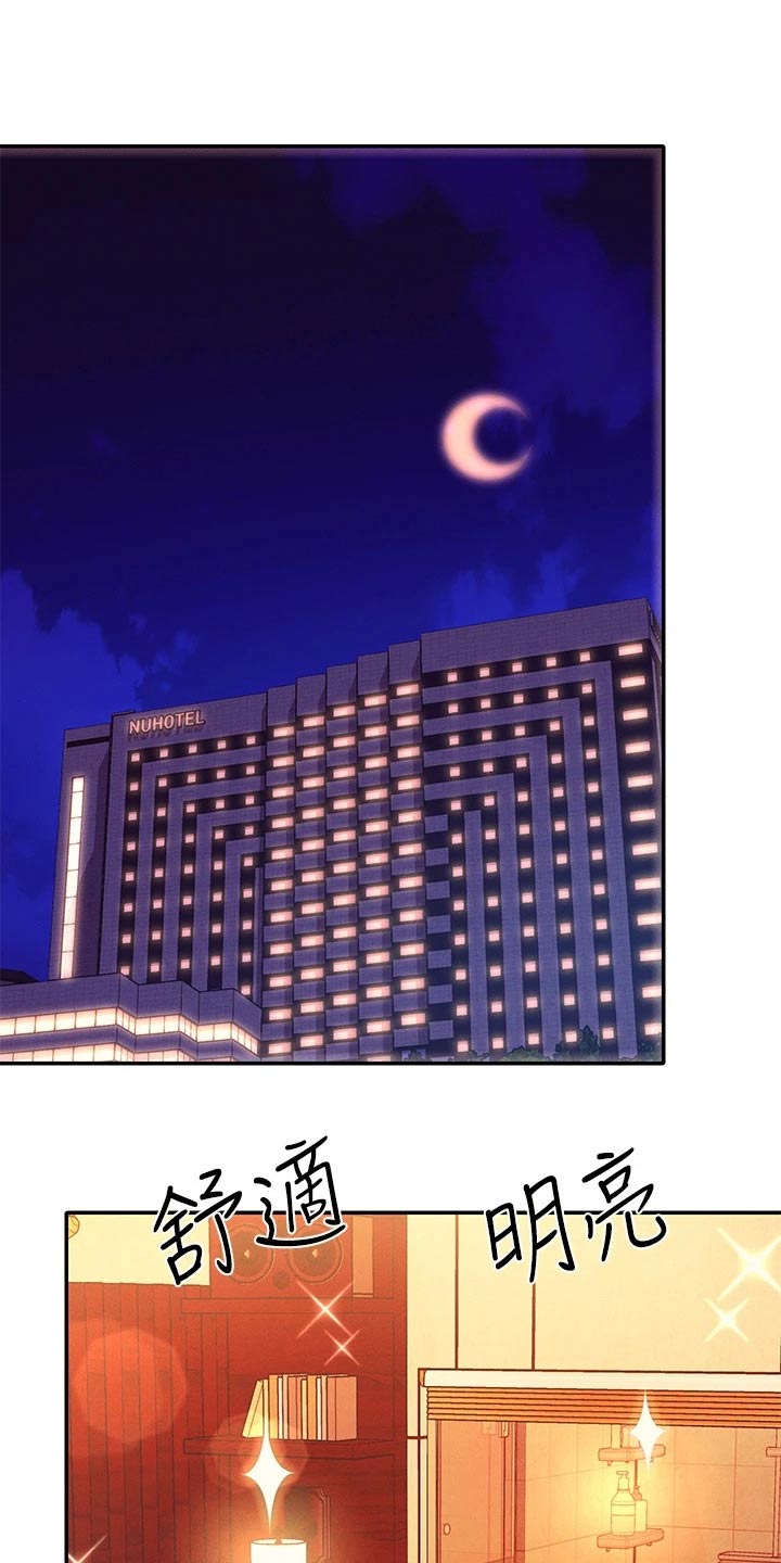 第94章：尴尬15