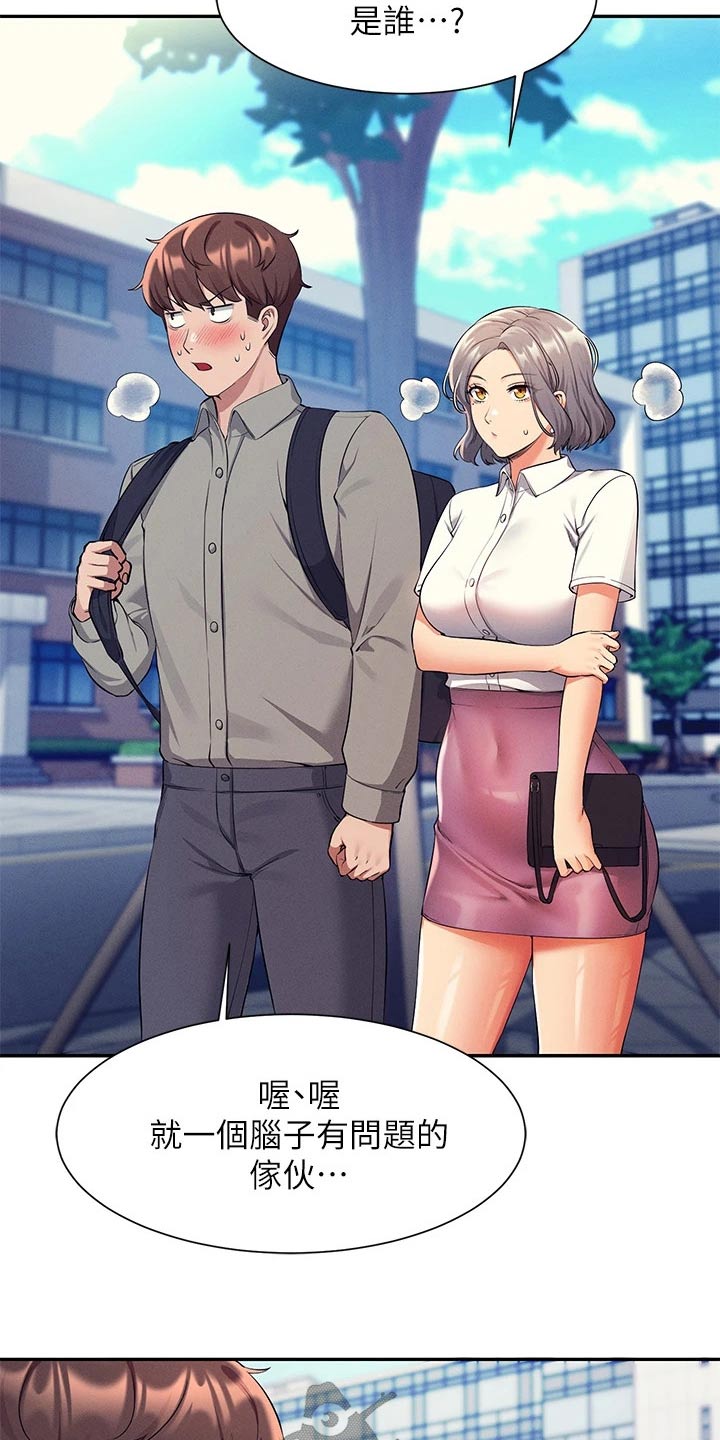 第89章：问题23
