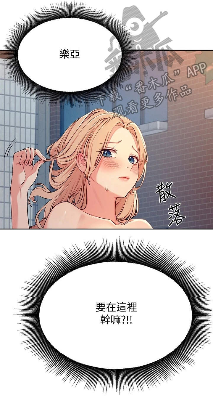 第9章：意外发现11