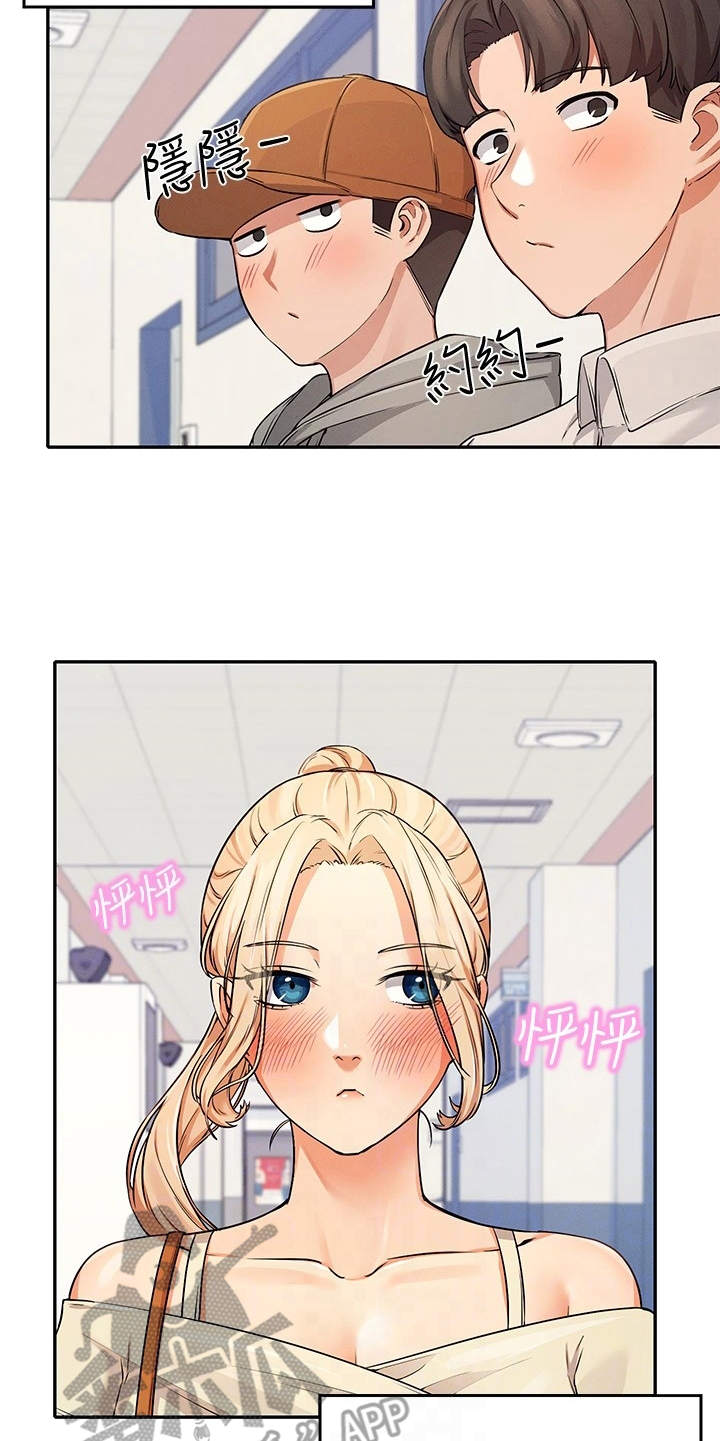 第19章：昏睡过去19