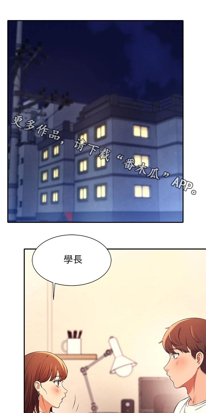 第58章：打工0