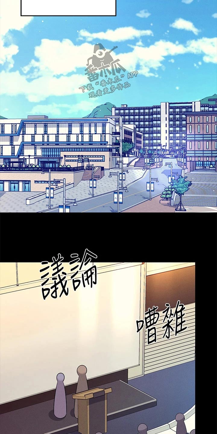 第79章：商量15