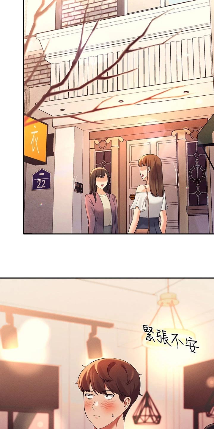 第73章：八卦23