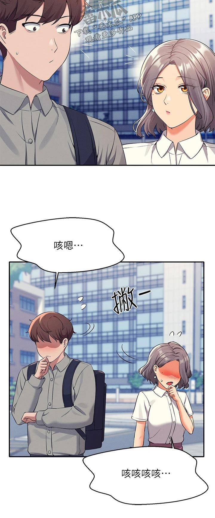 第89章：问题24