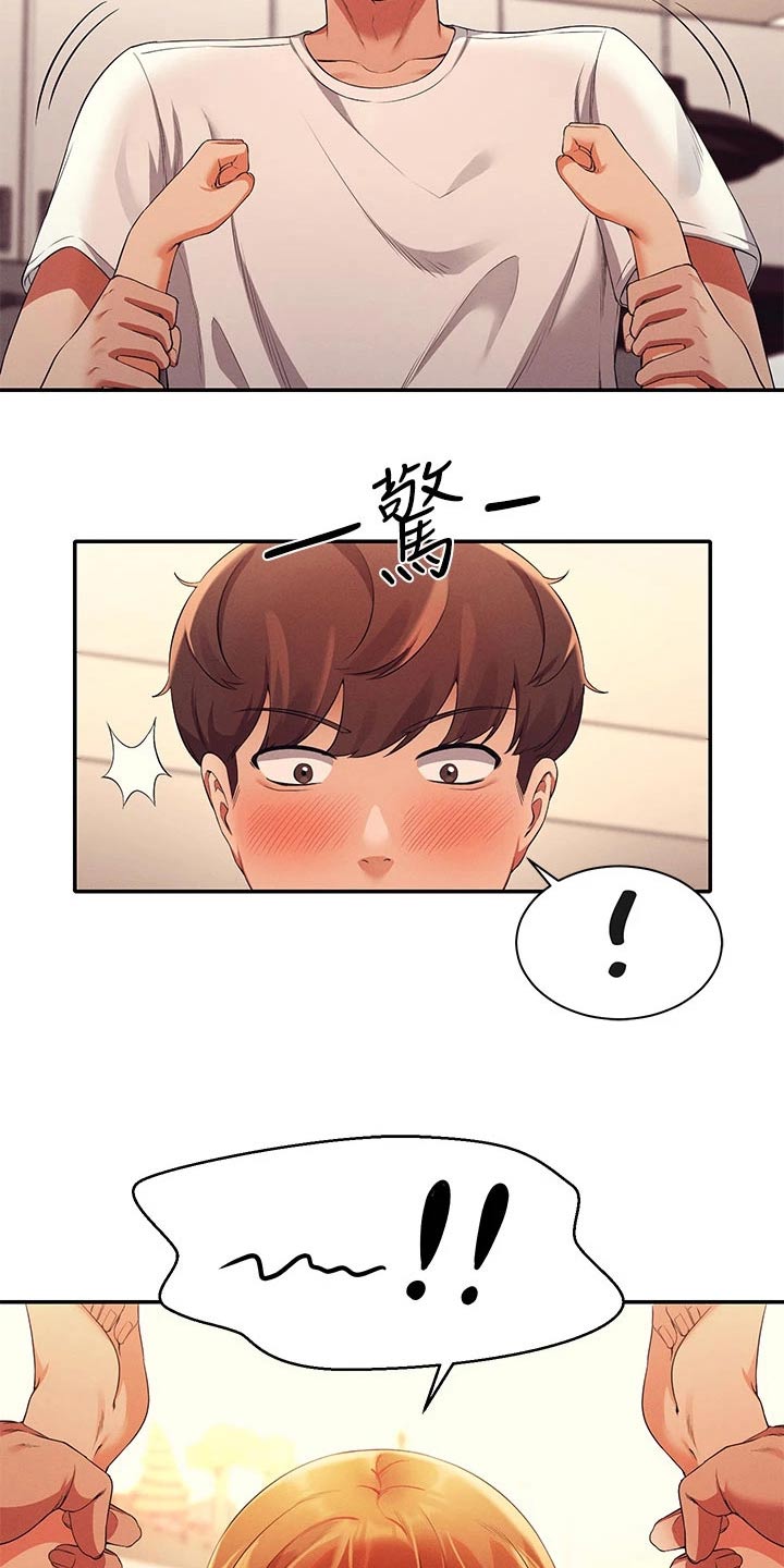 第59章：不够吸引20