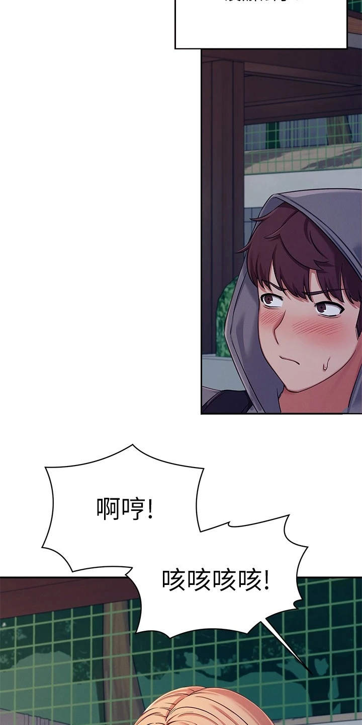 第10章：提醒5