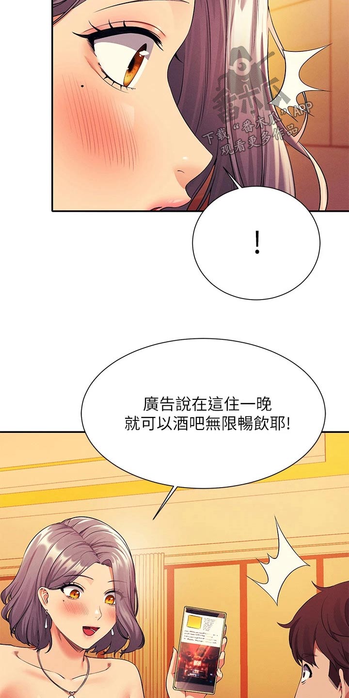 第91章：高级料理20