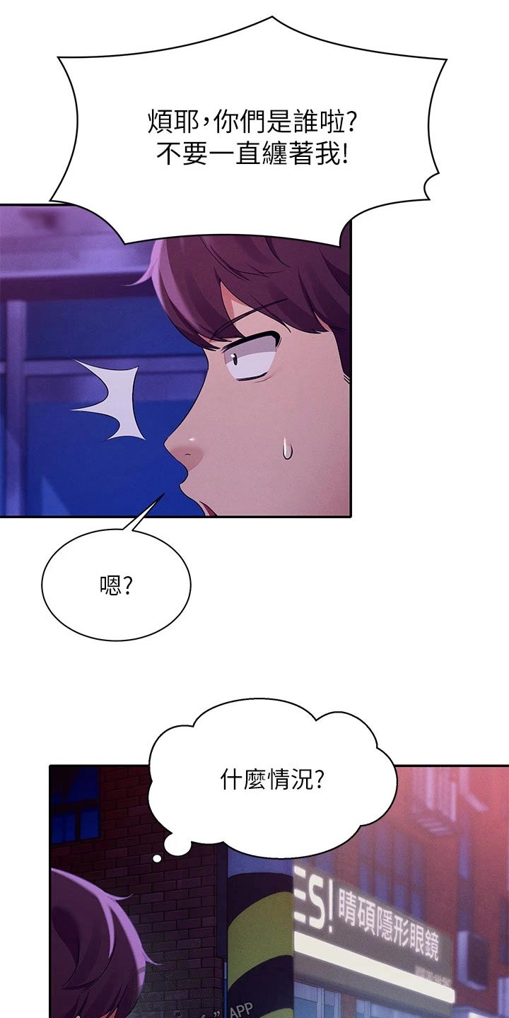 第70章：出手1